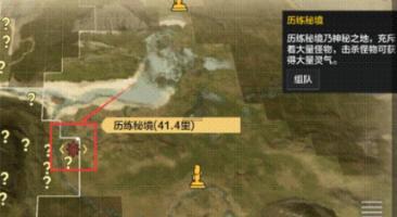 天水财经大厦附近有吃饭的地方吗？游戏画面