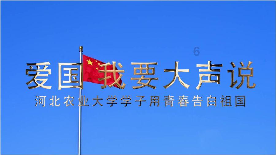 松动的水管