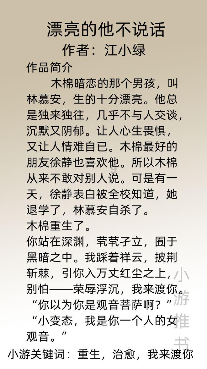 文明6
